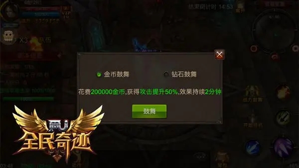 全民奇迹弓箭手用什么萤石