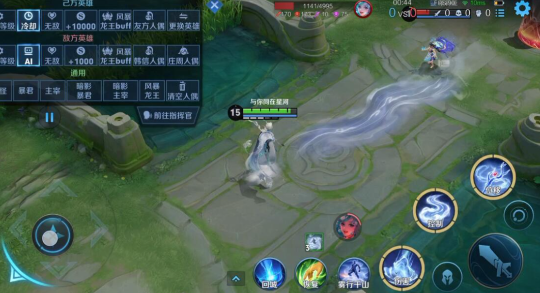 王者荣耀王维怎么玩