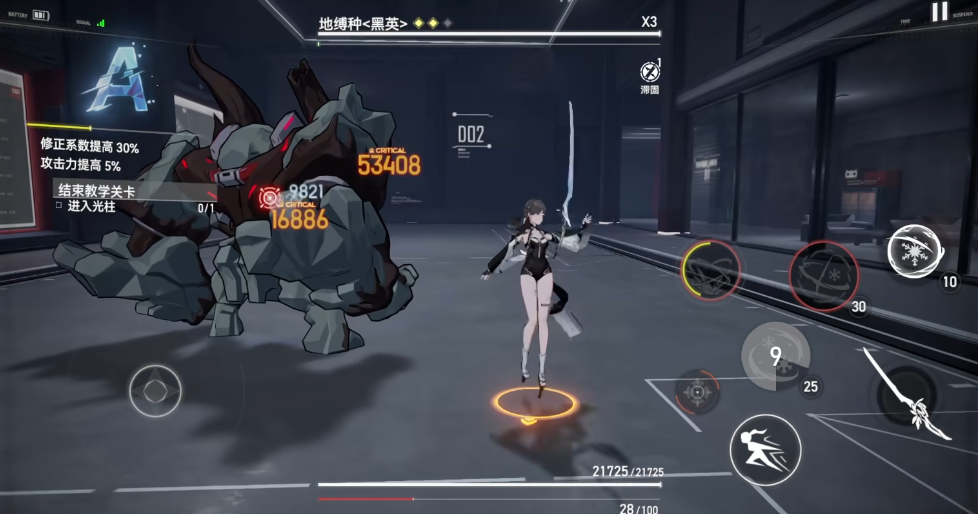 深空之眼阿修罗叠会心吗