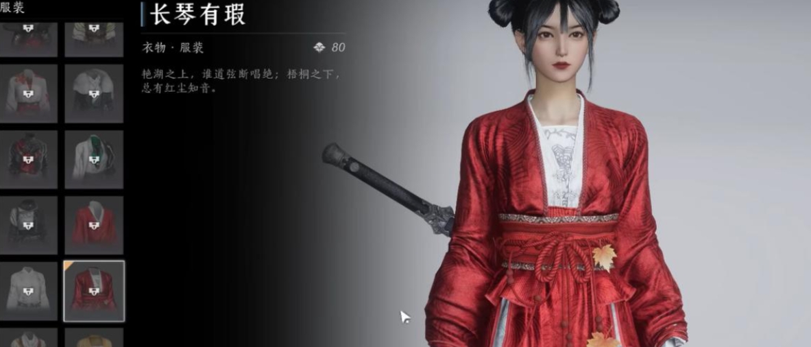 燕云十六声无名剑法出畏之怎么学