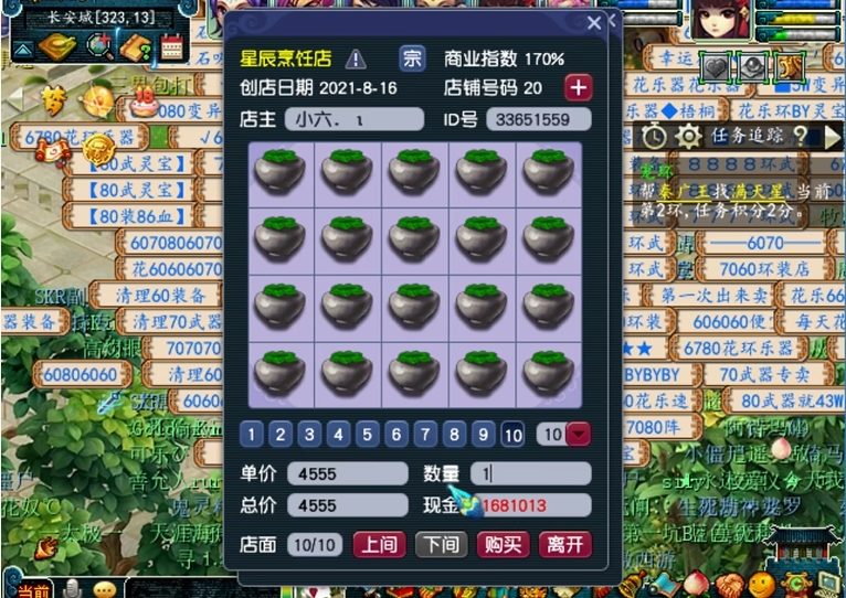 梦幻西游鬼魂术有什么缺点