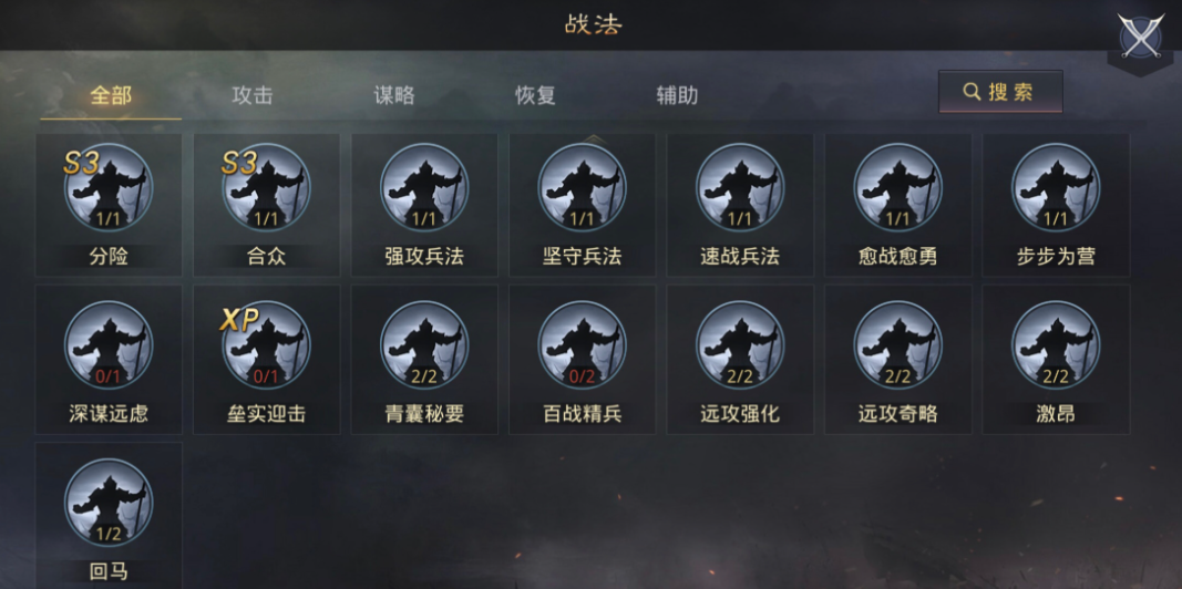 率土之滨四星张奂怎么用