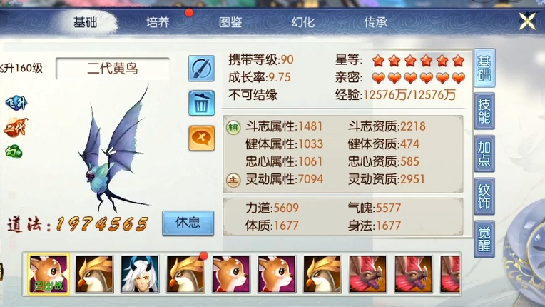 诛仙手游的狗子在哪 诛仙手游的狗子在哪
