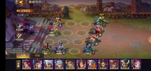 少年三国志零魔将现世怎么打