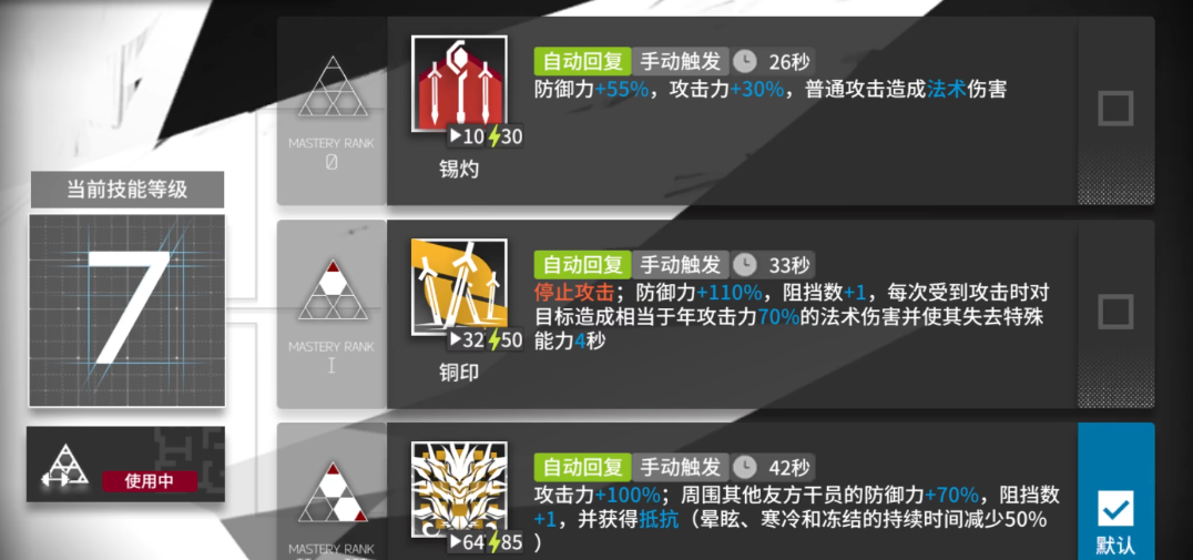 明日方舟年好用吗 明日方舟年好用吗