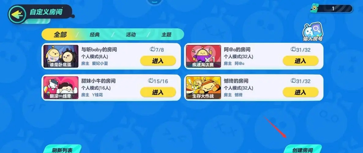 蛋仔派对卡包怎么玩 蛋仔派对卡包怎么玩