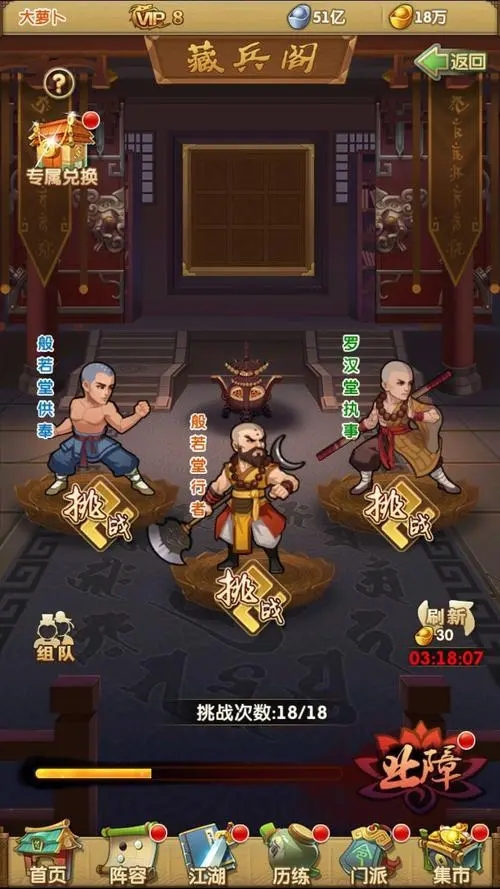 大掌门2英雄如何培养 大掌门2英雄如何培养
