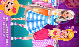 艾玛的生日派对购买成功版