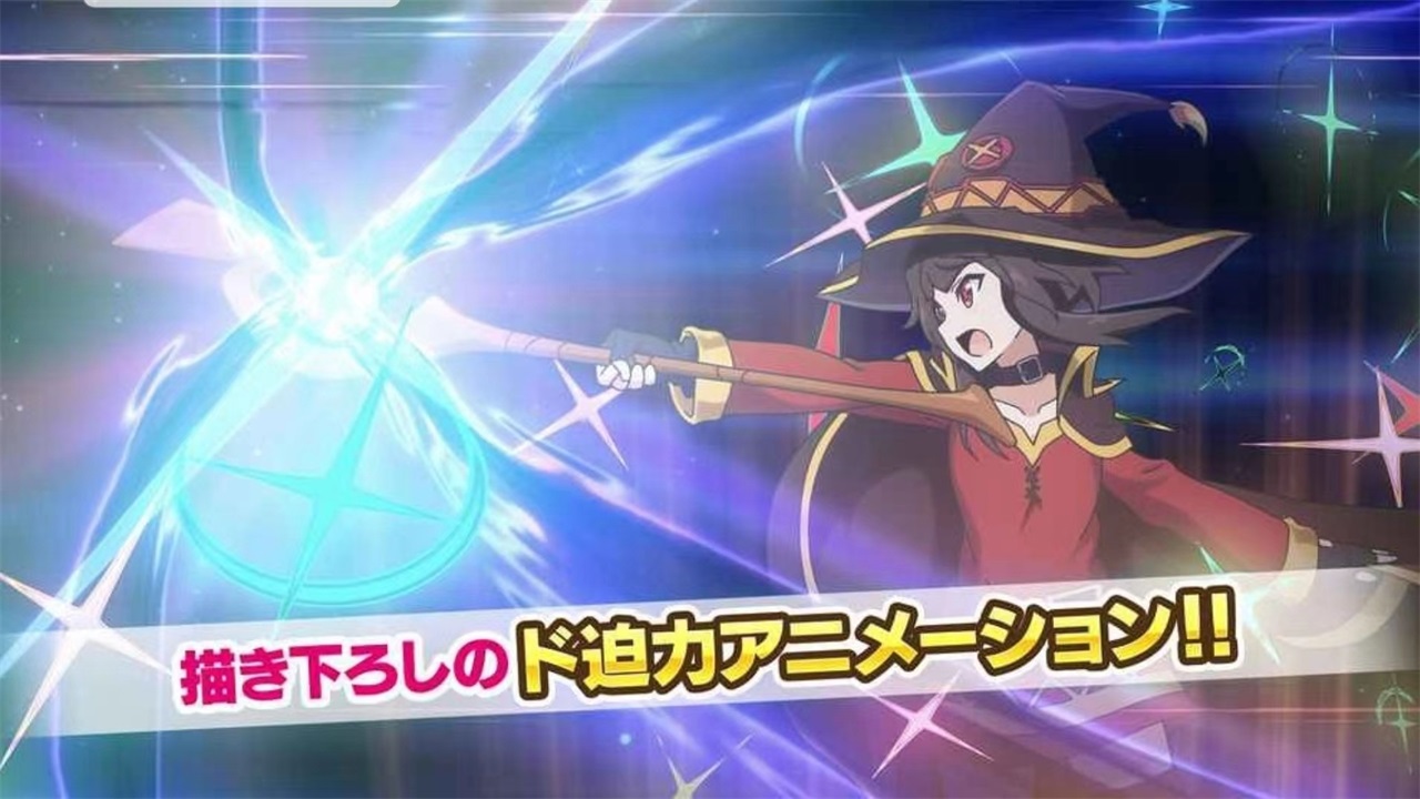 为美好的世界献上祝福日服（このファン）