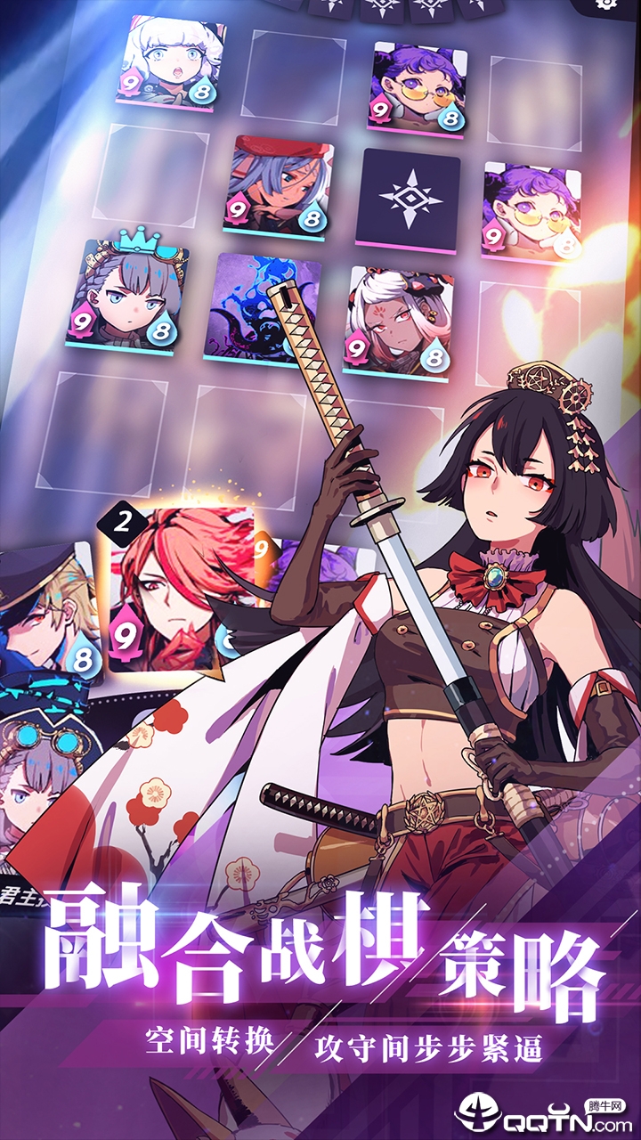 天神学院体验服