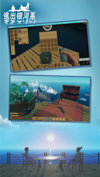 逃出银河系无限金币无限材料版