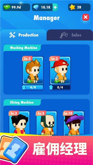 我的马铃薯公司内置mod