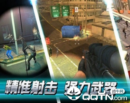 一起打僵尸破解版