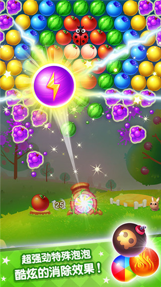 水果泡泡传奇无限版本