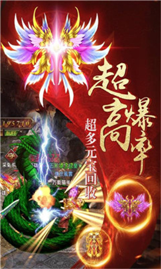 王者征途无限宝石礼包