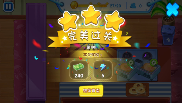 熊出没美食餐厅无限金币