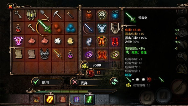 阿尔莫拉岛无限属性点