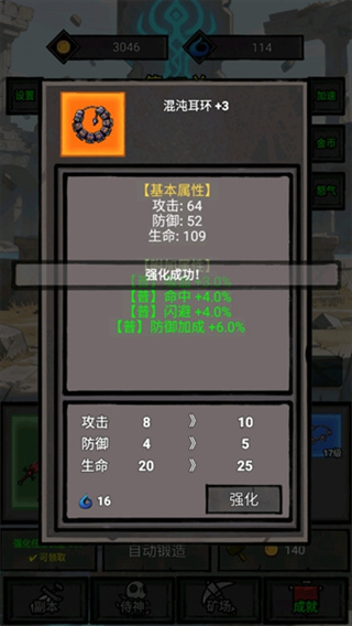 一个人的战意去广告