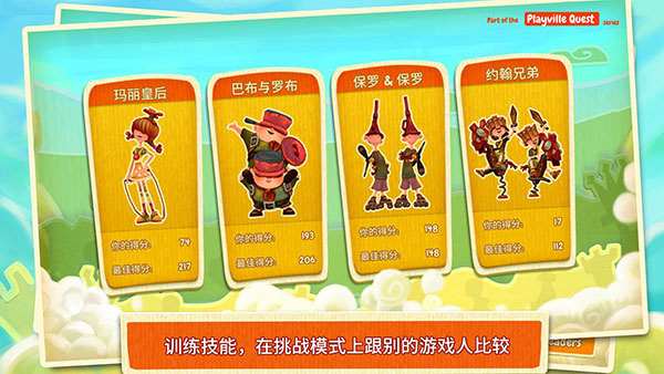 棋盘之卫士内置修改器