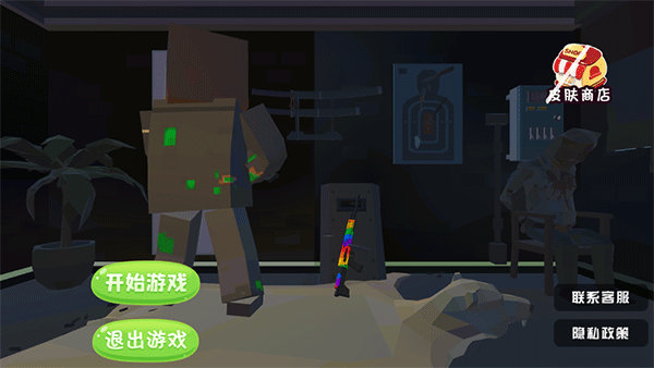 像素吃鸡战场模拟器修改器