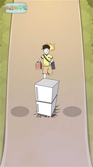 奔跑的午餐安装