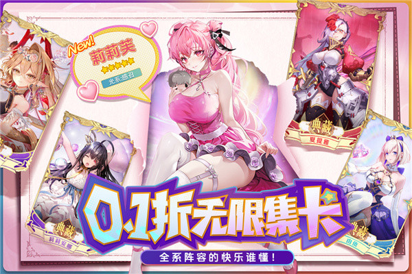 苍空物语无限内购