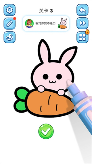 我的绘画乐园去广告版