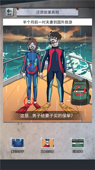 怪谈研究所无广告版