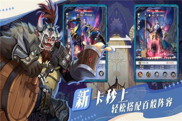 最后的勇者无限钻石