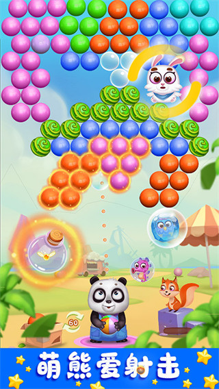 萌熊消消乐本安卓安装