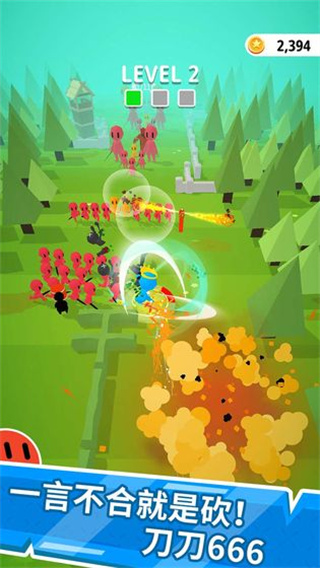 一刀666内置菜单