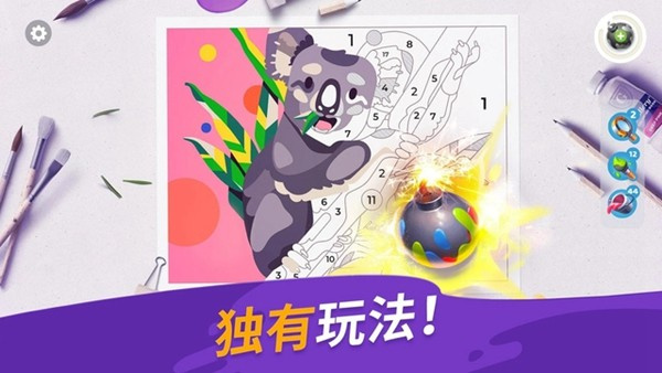 画廊涂色本和装饰最新2026