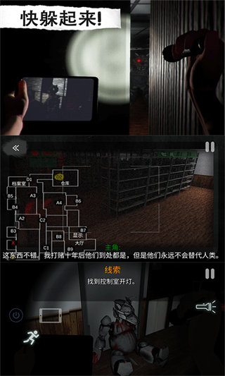 恐怖屋逃脱2026版