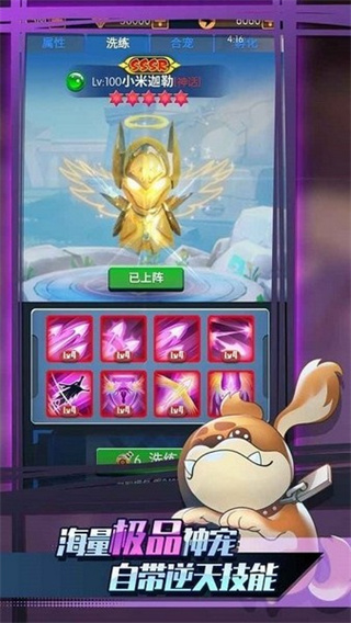 迷你弓箭手中文版