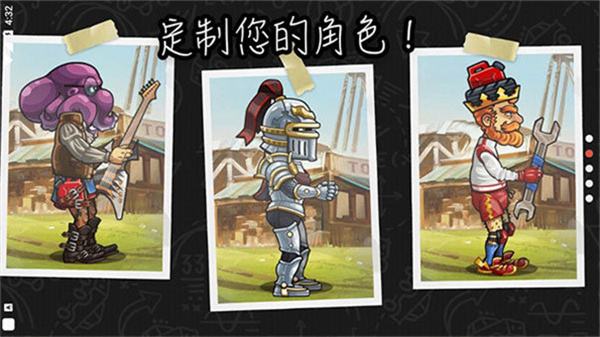 登山赛车2解锁全部车辆和皮肤