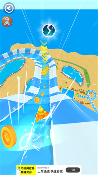 水上乐园滑行大作战