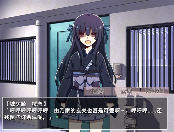 古风萝莉之病娇默示录