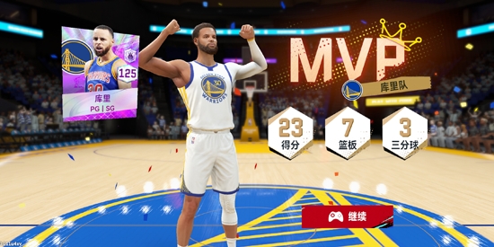 美职篮巅峰对决游戏