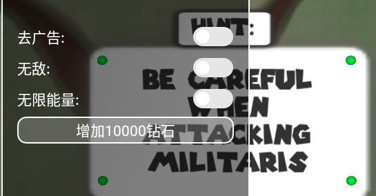 Stickman Rope Hero火柴人绳索英雄内置作弊菜单版