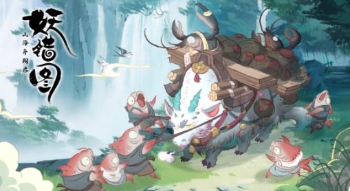 山海异闻录之妖错图手游