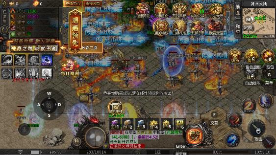 欢乐斗翻天手游