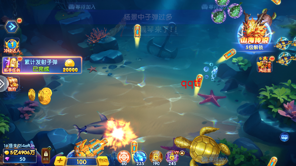 捕鱼来了2026年本