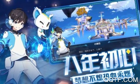 奥拉星手游