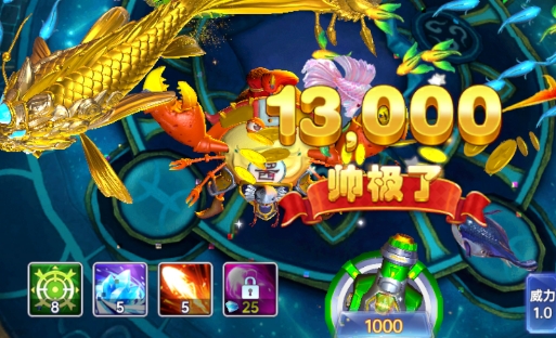 乐鸿捕鱼手游