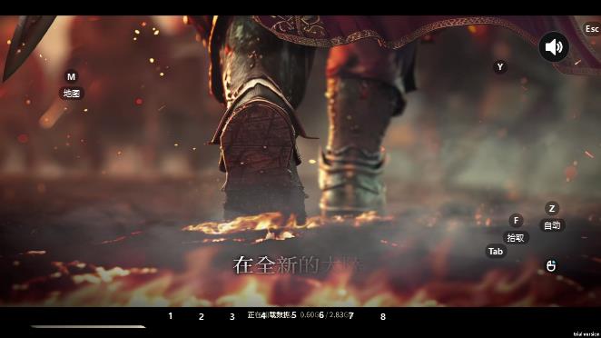 领主契约手游