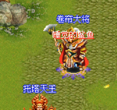 汉风西游OL