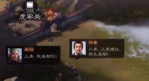 三国志战棋版