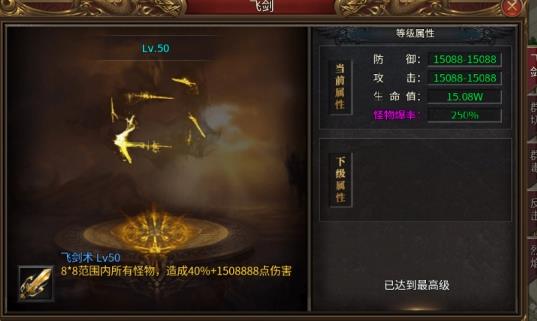 王侯将相传奇手游