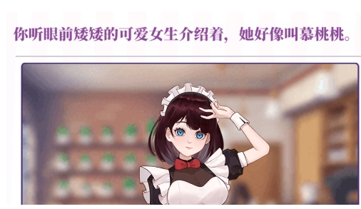 我的一万次初恋游戏