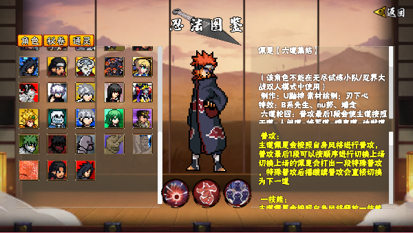 像火次世代2026年